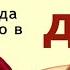 Положите нитку в кошелёк У Матроны просите здоровья и счастья