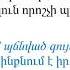 Դերբայական դարձված