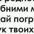 Мама Автор музыки и слов Жанна Колмогорова минус текст песни