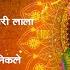 ट प 10 गण श ज क भजन घर म पध र गज नन ज Non Stop Ganesh Bhajans Ganesh Songs GaneshBhajan