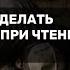 Как правильно делать земной поклон при чтении Корана