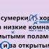 ОГЭ Русский язык задание 3 01 Пунктуационный анализ