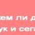 В ЧАСА ПО МУЗИКА Доброта музика Светослав Лобошки текст Александър Петров