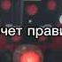 Спикермен Тема На Русском Гимн Агентов Скибиди Туалеты