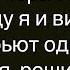 Как Один Мужик Решил Помочь Другому В Драке Сборник Смешных Анекдотов Юмор Позитив