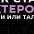 Как стать актером талант или связи Виктор логинов молодость сериал счастливы вместе