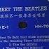 Meet The Beatles Album Taiwanese Label Vinyl 10 Record Set