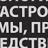 Антропологическая катастрофа симптомы причины следствия Леонтьев Д А