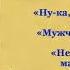 Любовь и уважение как основа взаимоотношений в семье Принципы эффективной похвалы