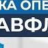 Endoskopik Usulda Grija Davolash Operatsiyasi Премьера Tizer Dr Rustam Umarov