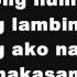 Palasyo Ng Loko Lyrics