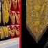 Gold Designs And Prices Kabul Afghanistan کابل کې سره زر یا طلا