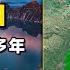 被清朝封禁200多年的长白山是怎样的 为何说它是不可动摇的神山