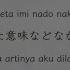 Mafumafu Umareta Imi Nado Nakatta 生まれた意味などなかった Terjemahan Indonesia