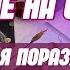 ТОЧНО БУДЕШЬ В ШОКЕ ГАДАНИЕ НА САМАЙН ЧТО УХОДИТ А ЧТО ХОРОШЕГО СКОРО СЛУЧИТСЯ