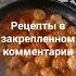 наготовила продолжение истории моего семейного ада декрет мотивациянауборку готовлю булинг