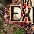 ТЕСТИРУЕМ PATH OF EXILE 2 НА XBOX SERIES S