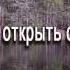 Хорошо если вместе в общении Старые Христианские песни караоке