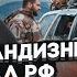 Армия россии в Сирии рассыпалась на глазах такого позора генералы рф еще не видели НАКИ