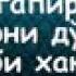 YOLGON GAPIRADIGAN INSONLAR TUG RISIDA MARUZA ЁЛГОН ГАПИРАДИГАН ИНСОНЛАР ТУГРИСИДА МАРУЗА