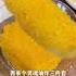 芝士热狗棒 Cheesy Corndog Shorts Cooking Food