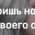 Перевод песни мелани мартинез Tag You Re It запятнал поймал осалил тебя Rus Sub