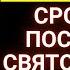 ПОСЛАНИЕ ОТ БОГА ДИТЯ МОЕ ЭТО ЯВНОЕ ЗНАМЕНИЕ СВЯТОГО ДУХА