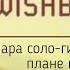 Wishbone Ash Пара соло гитар на переднем плане и лучший альбом 1972 года