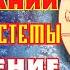 ИЗБАВЛЕНИЕ ОТ ДЕПРЕСИИ НЕВРОЗА Молитва Господу при нервных заболеваниях Псалом 27