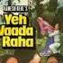 Film Of The Day Yeh Vaada Raha 1982 79 Rishikapoor