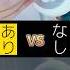 ASMR 鼓膜ありvsなし 耳かき聴き比べ Having Eardrums Vs Not Having Eardrums Shorts