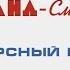 Ресурсный метод расчета в ПК ГРАНД Смета Видеоурок 14