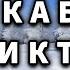 ДЕКАБРЬ УДИВИТ ВСЮ РОССИЮ Прогноз погоды в декабре 2024