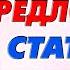 Ну а как я мог отказать коллеге по работе конечно же я согласился