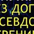 КВАНТОВЫЙ ПЕРЕХОД ПРОСТО И ПОНЯТНО ВСЕ ЧТО НУЖНО ЗНАТЬ