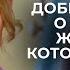 ВДОХНОВЛЯЮЩАЯ ИСТОРИЯ О СИЛЬНОЙ ЖЕНЩИНЕ ЖИЗНЬ РУХНУЛА НО ОНА ПОДНЯЛАСЬ ВНОВЬ Мелодрама 2024