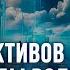 Свобода воли это способность миллиардер философ Дмитрий Волков о свободе выборе и бессмертии