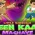 LITTLE SINGHAM TEEN KAL MACHAYE DHAMAL EP 02 T X Op Littlesingham Pogo Cartoon