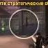 Warface кв СолдатЫ УдачИ Альянс игра 5