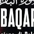 Surah Al Baqarah سورة البقرة With A Beautiful Voice Makes The Heart Calm Ismail Al Qadi