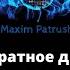 Квадратное дыхание 8 8 8 8 Антистресс ясность энергия ресурс