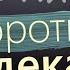 29 декабря Воскресенье Евангелие дня 2024 короткое Рождественский пост