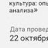 Воспитательный процесс в учреждениях образования и современная массовая культура