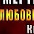 Академия мертвых душ Книга 2 Любовное фэнтези Матильда Старр Аудиокнига