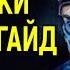 Гайд для новичков Саб Зиро Криомансер Мортал Комбат Х