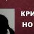 Моя мама будет жить вместе с нами сообшил муж но поселить он собирался ее в мою квартиру