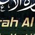 Surah Al A La Melodious Recitation By Abdur Rahman Mossad