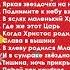 Рождественские и Новогодние песни 2021 Самые популярные рождественские и новогодние песни