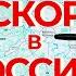 АСМР иностранец говорит по русски карта России акцент ШЁПОТ