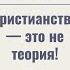 Без Бога смысла в жизни нет Сестрическое собрание с о Андреем Лемешонком 29 09 2024